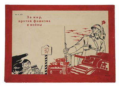 WWII RUSSIAN SOVIET MAQUETTE FOR A PROPAGANDA POSTER. A World War II Russian Soviet maquette for 