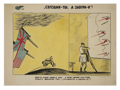 WWII RUSSIAN SOVIET MAQUETTE FOR A PROPAGANDA POSTER. A World War II Russian Soviet maquette for 