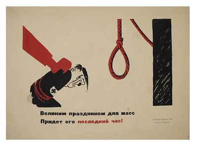 WWII RUSSIAN SOVIET MAQUETTE FOR A PROPAGANDA POSTER. A World War II Russian Soviet maquette for 