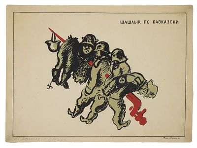 WWII RUSSIAN SOVIET MAQUETTE FOR A PROPAGANDA POSTER. A World War II Russian Soviet maquette for 