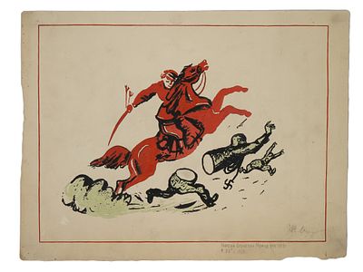 WWII RUSSIAN SOVIET MAQUETTE FOR A PROPAGANDA POSTER. A World War II Russian Soviet maquette for 