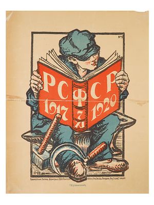 RARE ANTIQUE RUSSIAN SOVIET PROPAGANDA POSTER 1920. A rare antique Russian Soviet propaganda 