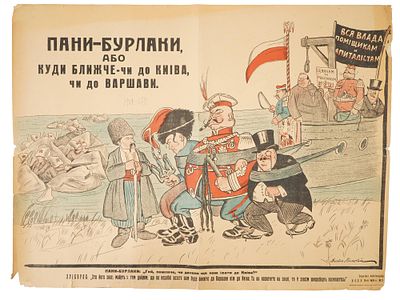 ANTIQUE SOVIET UKRAINIAN PROPAGANDA POSTER BY EFIMOV. An antique Soviet Ukrainian propaganda 
