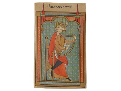 ANTIQUE JUDAICA PAINTING KING DAVID PLAYING THE HARP. An antique Judaica painting on paper