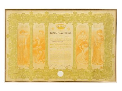 ANTIQUE JUDAICA OFFICIAL CERTIFICATE BRAUN SAMU LIPOT. An antique Judaica official certificate