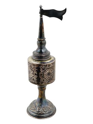 VINTAGE JUDAICA HAVDALAH OPENWORK SILVER SPICE BOX. A vintage Judaica silver spice box crafted
