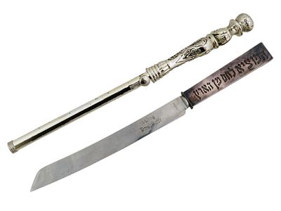 JUDAICA SILVER BREAD KNIFE AND MENORAH LIGHTER. A pair of Judaica silver matching vintage