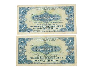 VTG BANKNOTES 1 PALESTINE POUND ANGLO PALESTINE BANK. A pair of vintage banknotes, featuring a