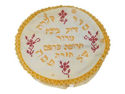 ANTIQUE JUDAICA EMBROIDERED MATZA COVER FOR PASSOVER. An antique Judaica matza cover for