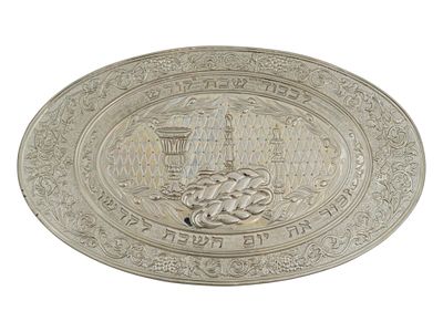 VINTAGE JUDAICA CHALLAH BREAD PLASTIC TRAY. A vintage Judaica Challah plastic tray of oval form