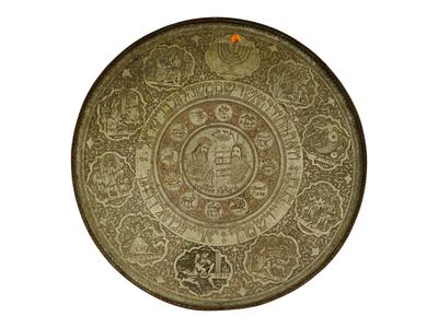 LARGE PERSIAN JUDAICA HANDCRAFTED COPPER TRAY. A large antique Persian Judaica handcrafted