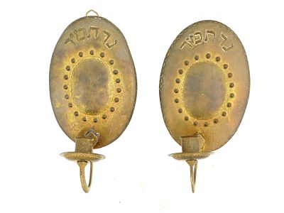 PAIR OF JUDAICA WALL SCONCE SABBATH CANDLESTICKS. A pair of Judaica wall sconce Sabbath