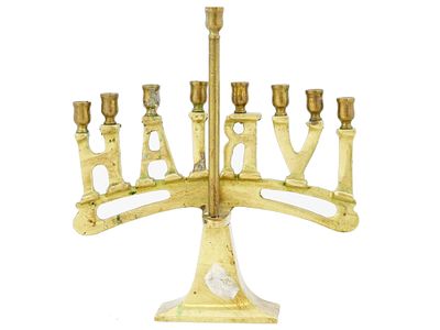 AMERICAN JUDAICA GILT BRONZE HANUKKAH LAMP. An American bronze Hanukkah lamp. The lamp is made