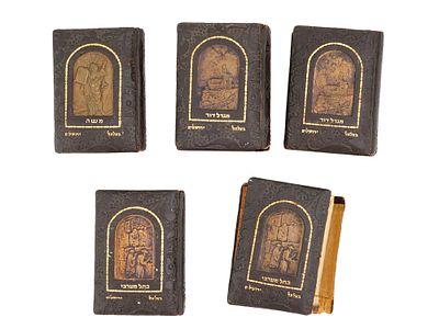 SET OF FIVE JUDAICA PRAYER BOOKS W METAL PLAQUES. A set of five Judaica prayer books. The prayer