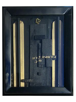 AMERICAN COLLAGE ARTWORK SIGNED LOUISE NEVELSON. Signed Louise Nevelson, Ukrainian, American 