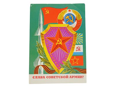 RUSSIAN SOVIET POSTCARD SIGNED BY VLADISLAV VOLKOV. A Russian Soviet era postcard, Glory to the 