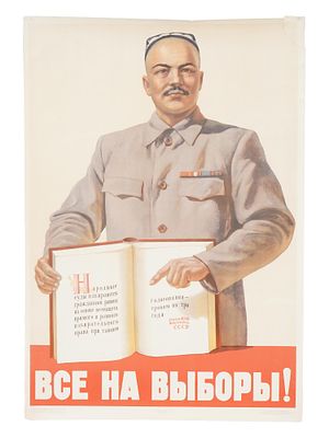 VINTAGE RUSSIAN SOVIET COMMUNIST PROPAGANDA POSTER. A vintage Russian Soviet communist 