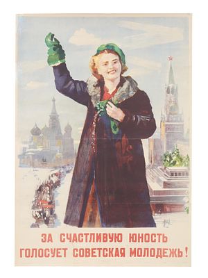 VINTAGE RUSSIAN SOVIET PROPAGANDA POSTER SOVIET YOUTH. A vintage Russian Soviet propaganda 