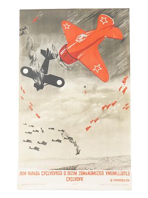 VINTAGE RUSSIAN SOVIET MILITARY AVIATION POSTER 1940. A vintage Russian Soviet military poster 