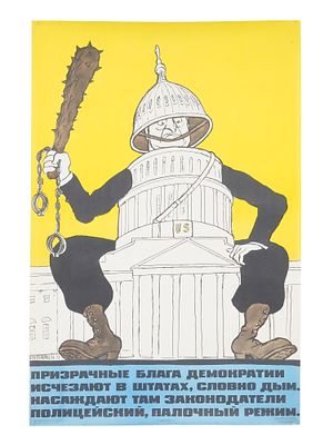 RUSSIAN SOVIET ANTI AMERICAN COLD WAR PROPAGANDA POSTER. A Soviet era propaganda poster 