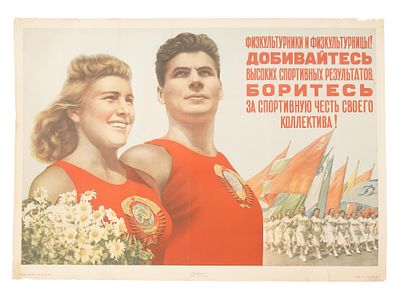 VTG RUSSIAN SOVIET SPORT POSTER BY B BEREZOVSKY. A vintage Russian Soviet Sport propaganda 