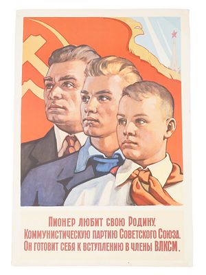 RUSSIAN SOVIET PIONEER PROPAGANDA POSTER. A Russian Soviet propaganda poster depicting three 