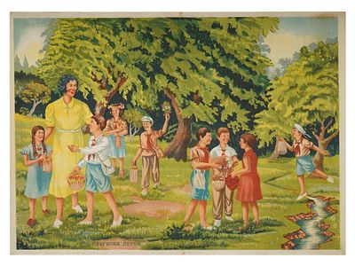 RUSSIAN SOVIET LITHOGRAPHIC PROPAGANDA POSTER. A Russian Soviet lithographic propaganda poster. 