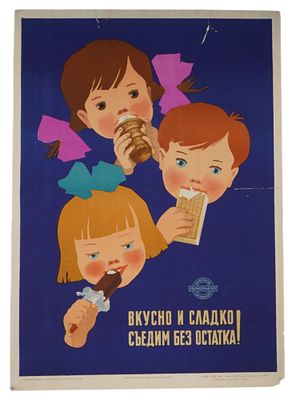 RUSSIAN SOVIET ERA ICE CREAM ADVERTISING POSTER. A Russian Soviet advertising poster. It 