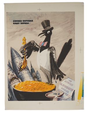 ANTI AMERICAN COLD WAR RUSSIAN SOVIET PROPAGANDA POSTER. An anti American Russian Soviet 