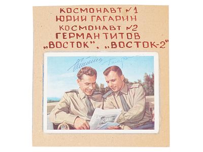 YURI GAGARIN AND GHERMAN TITOV SIGNED POSTCARD. A Russian printed color postcard featuring an 