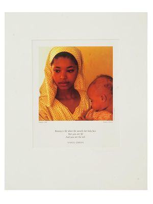 AMERICAN PRINT KAKATAS CHILD BY EMERSON MATABELE. Emerson Matabele, American, born 1953, color 