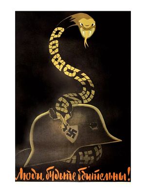 RUSSIAN SOVIET PROPAGANDA POSTER 1965. Rare, first edition, vintage original 1965 Soviet 