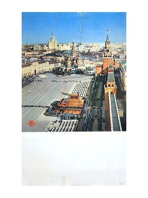 RUSSIAN SOVIET ORIGINAL TRAVEL POSTER 1970S. Rare Intourist vintage Russian offset lithograph 