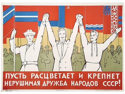 RUSSIAN SOVIET ORIGINAL PROPAGANDA POSTER 1959. Rare first edition, vintage original poster 