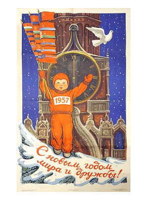 RUSSIAN SOVIET PROPAGANDA POSTER 1956. Rare original 1956 Soviet social propaganda poster: 