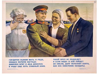 RUSSIAN SOVIET PROPAGANDA POSTER 1956. Rare first edition, vintage original Soviet poster 