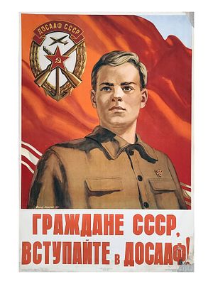 RUSSIAN SOVIET PROPAGANDA POSTER 1952. Original 1952 Soviet political propaganda poster: 