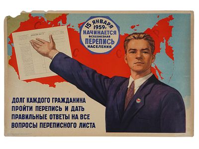 RUSSIAN SOVIET ERA POPULATION CENSUS PROPAGANDA POSTER. A Russian Soviet era lithographic 