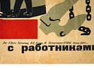 RARE RUSSIAN SOVIET POSTER OF THE NAVAL DEPARTMENT. A rare original lithographic poster of the Изображение - 7