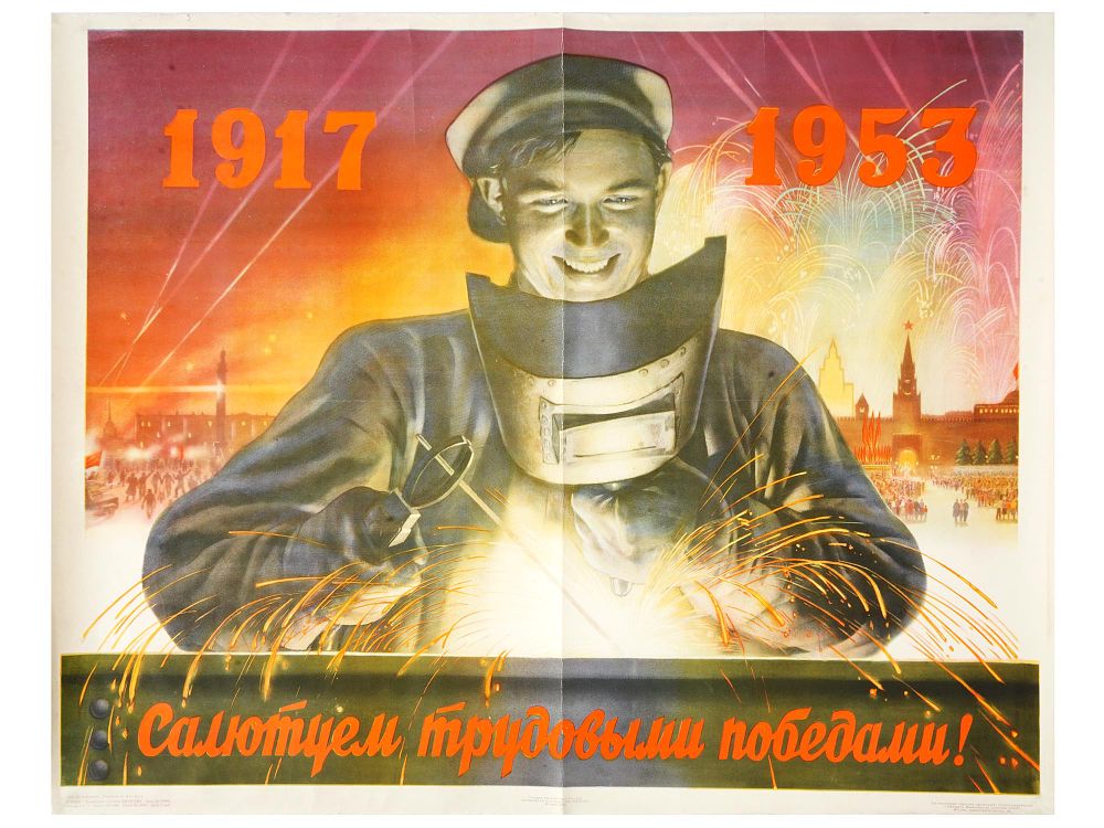 1953 SOVIET PROPAGANDA POSTER BY VIKTOR KORETSKY. A post-WWII era Soviet propaganda poster. The 