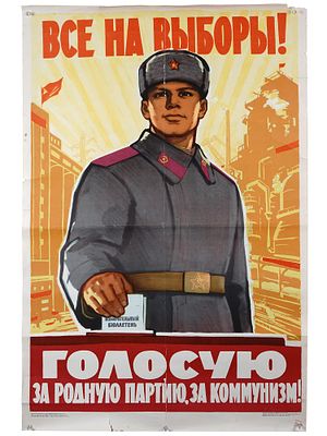 1962 RUSSIAN SOVIET MILITARY PROPAGANDA POSTER. A mid century Russian Soviet military propaganda 