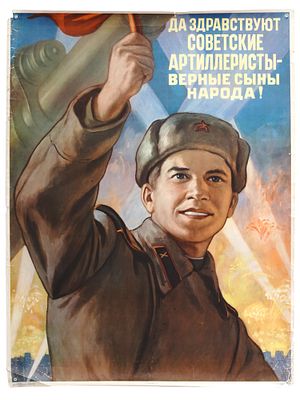 RUSSIAN SOVIET ERA MILITARY PROPAGANDA POSTER. A 1956 Soviet propaganda poster depicting a 
