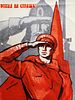 RUSSIAN SOVIET ERA MILITARY PROPAGANDA POSTER. A 1968 Soviet propaganda poster depicting a Изображение - 1