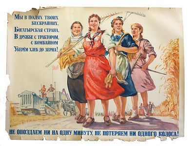 A SOVIET PROPAGANDA POSTER BY MIKHAIL SOLOVIEV. A Soviet poster "Ne opozdaem ni na odnu minutu 