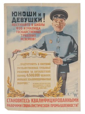 A SOVIET PROPAGANDA POSTER. V. BARCOV, V. LISEVICH. 1946. A Soviet propaganda poster 