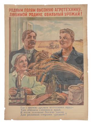 A SOVIET PROPAGANDA POSTER BY MIKHAIL SOLOVIEV. A Soviet propaganda poster "Rodnym polyam 