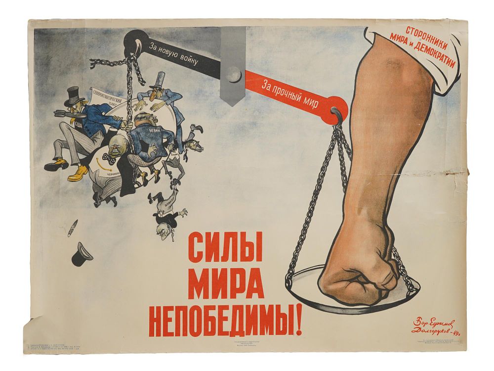 RUSSIAN SOVIET PROPAGANDA POSTER 1949 BY B EFIMOV. A vintage Russian Soviet propaganda poster 