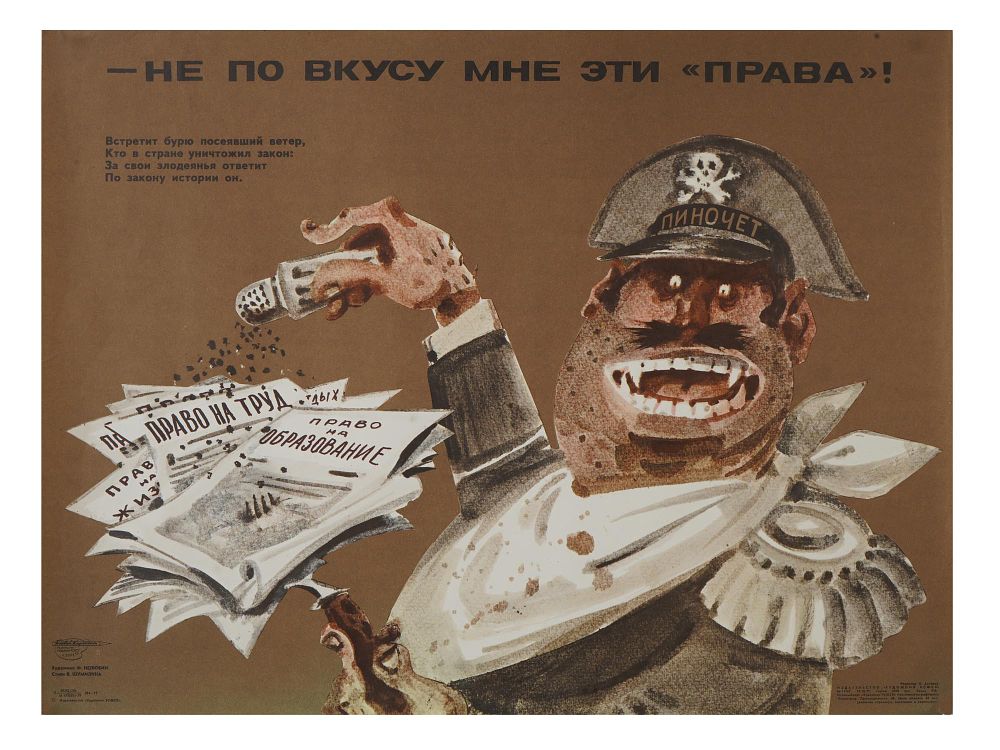 RUSSIAN SOVIET PROPAGANDA POSTER BY FEDOR NELYUBIN. A Russian Soviet propaganda poster by Fedor 