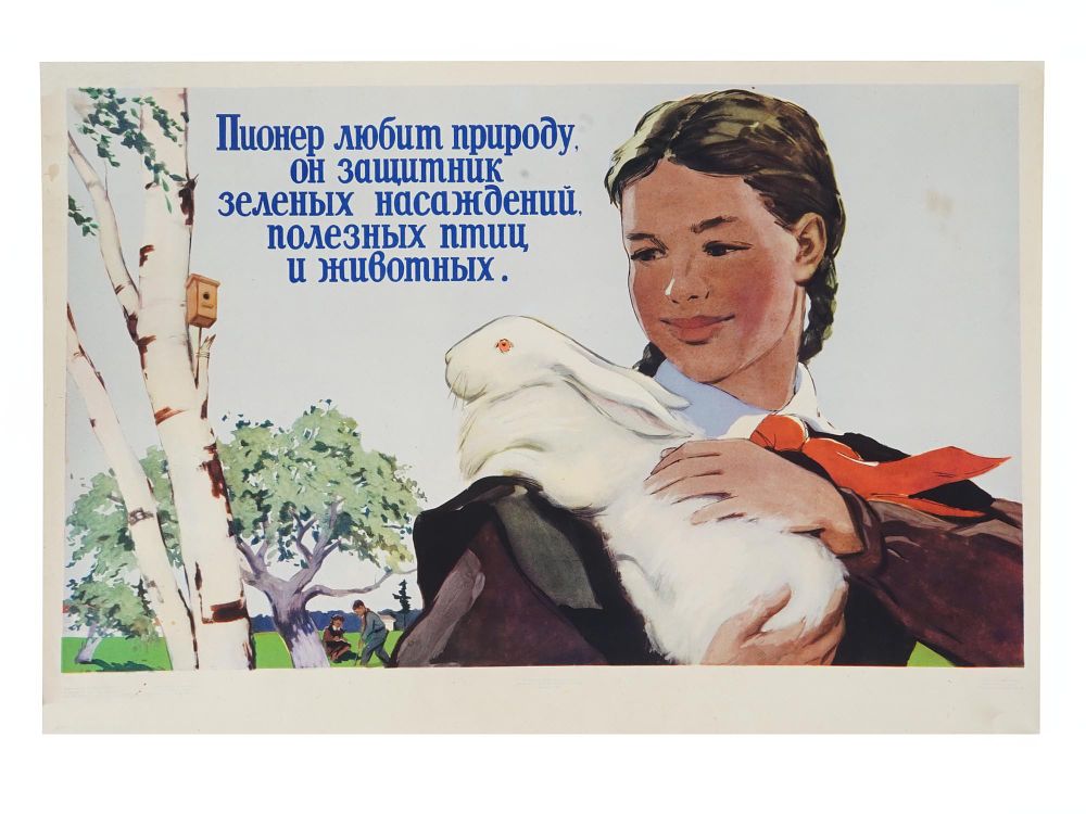 1959 SOVIET PROPAGANDA POSTER BY N. VIGILYANSKAYA. A post-WWII era Soviet propaganda poster. The 