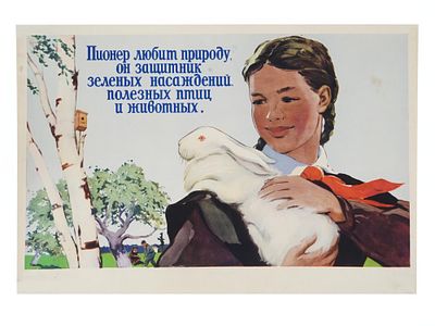 1959 SOVIET PROPAGANDA POSTER BY N. VIGILYANSKAYA. A post-WWII era Soviet propaganda poster. The 